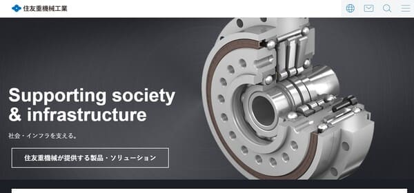 住友重機械工業公式HPキャプチャ